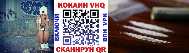 Названия наркотиков Кола A-PVP  Меф  ГАШ  Cocaine 