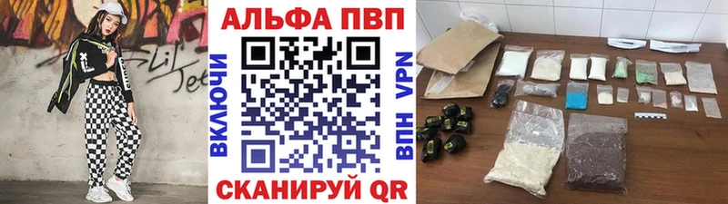 Alpha-PVP СК  Кола 