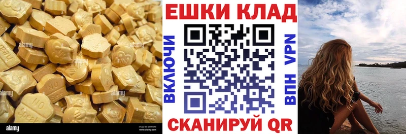 ЭКСТАЗИ DUBAI  Кола 