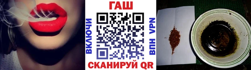 ГАШ hashish Кола