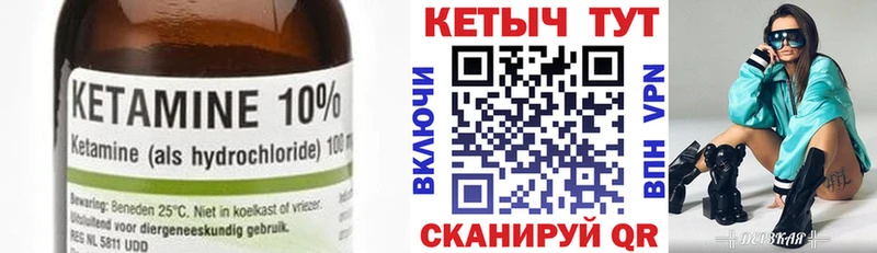 где продают   OMG маркетплейс  Кетамин VHQ  Кола 