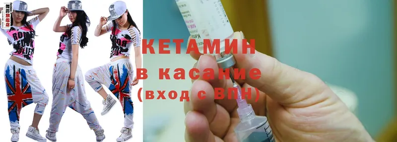 купить   Кола  КЕТАМИН ketamine 