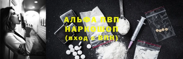 мефедрон мука Пестово