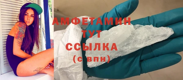 амф Осинники