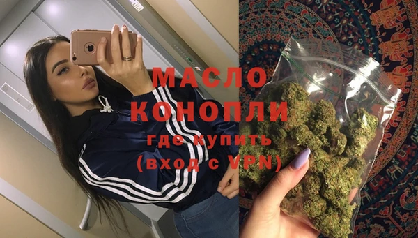 мефедрон мука Пестово
