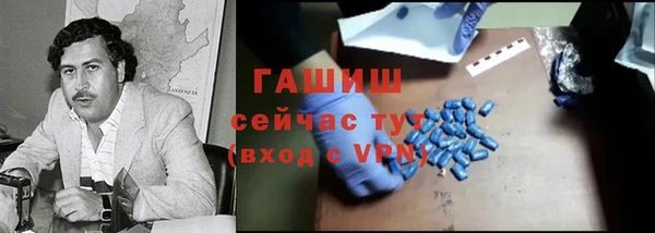 мефедрон мука Пестово