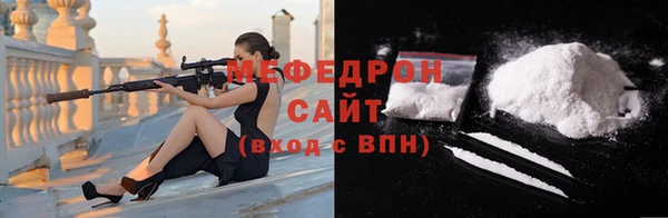 амф Осинники