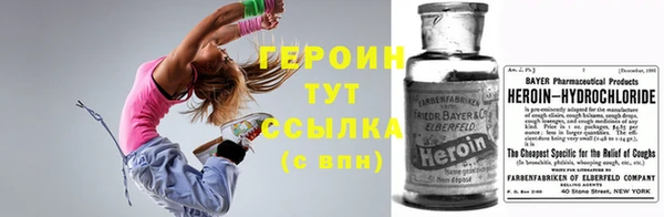 mdma Гусь-Хрустальный