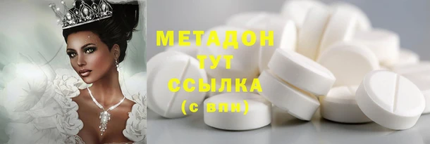 mdma Гусь-Хрустальный