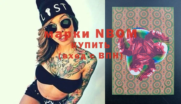 кокс Валдай