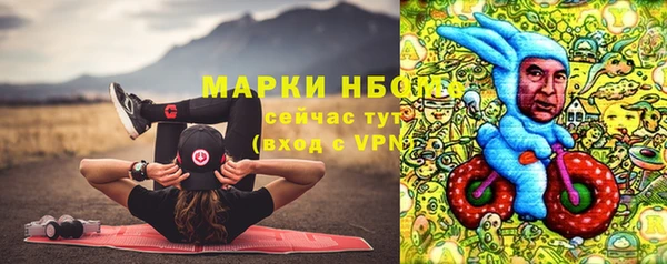герыч Осташков