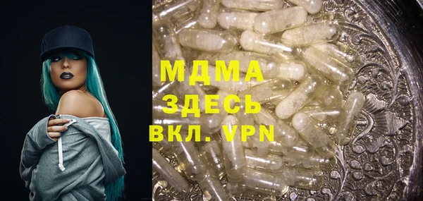 амф Осинники