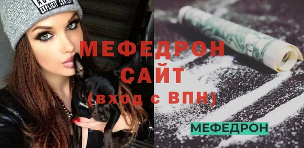 соль ск Пересвет
