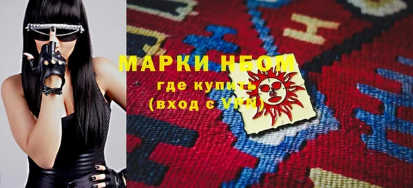 шишки Валуйки