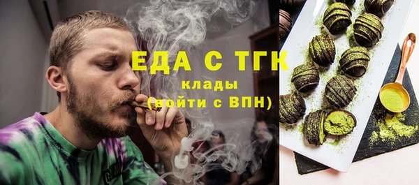 амф Бутурлиновка