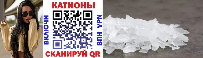 магазин    Кола  Меф 4 MMC 