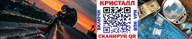 Метамфетамин пудра  где купить наркоту  Кола 