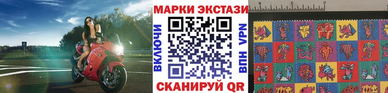 Марки 25I-NBOMe 1500мкг  Кола 