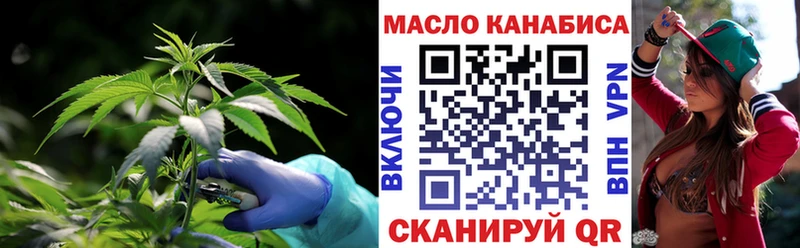 Дистиллят ТГК вейп с тгк Кола